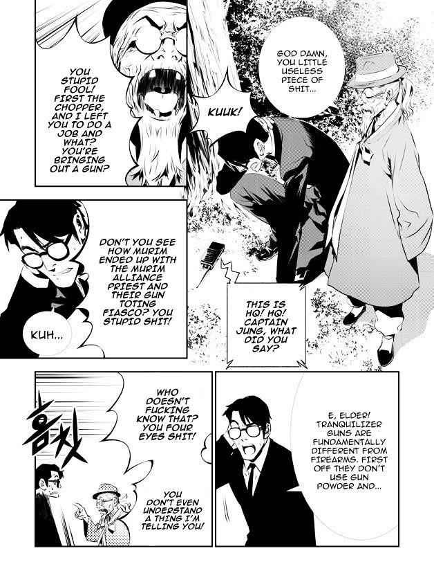 The Breaker: New Waves Chapter 118 8